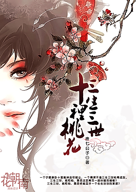 车后座小杰和慧琳小说
